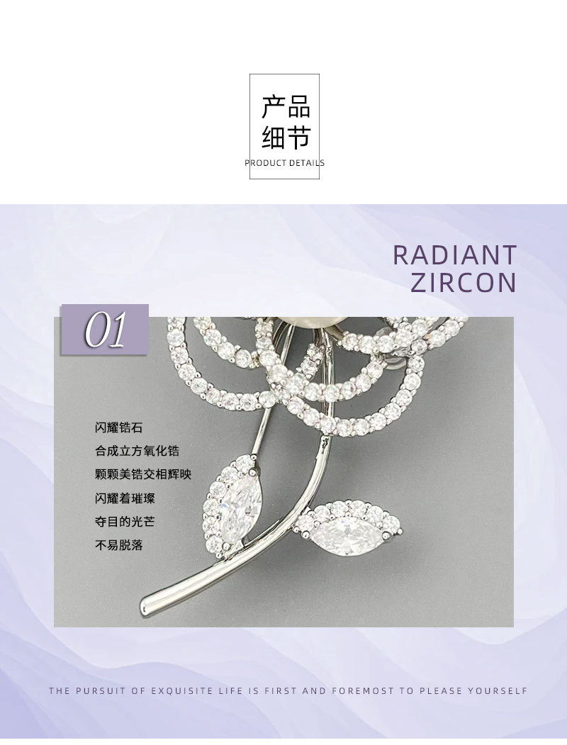 Light luxury daily commuting style zirconium hollowed-out flower brooch, copper alloy inlaid zircon high-end fashion pin brooch pic 15