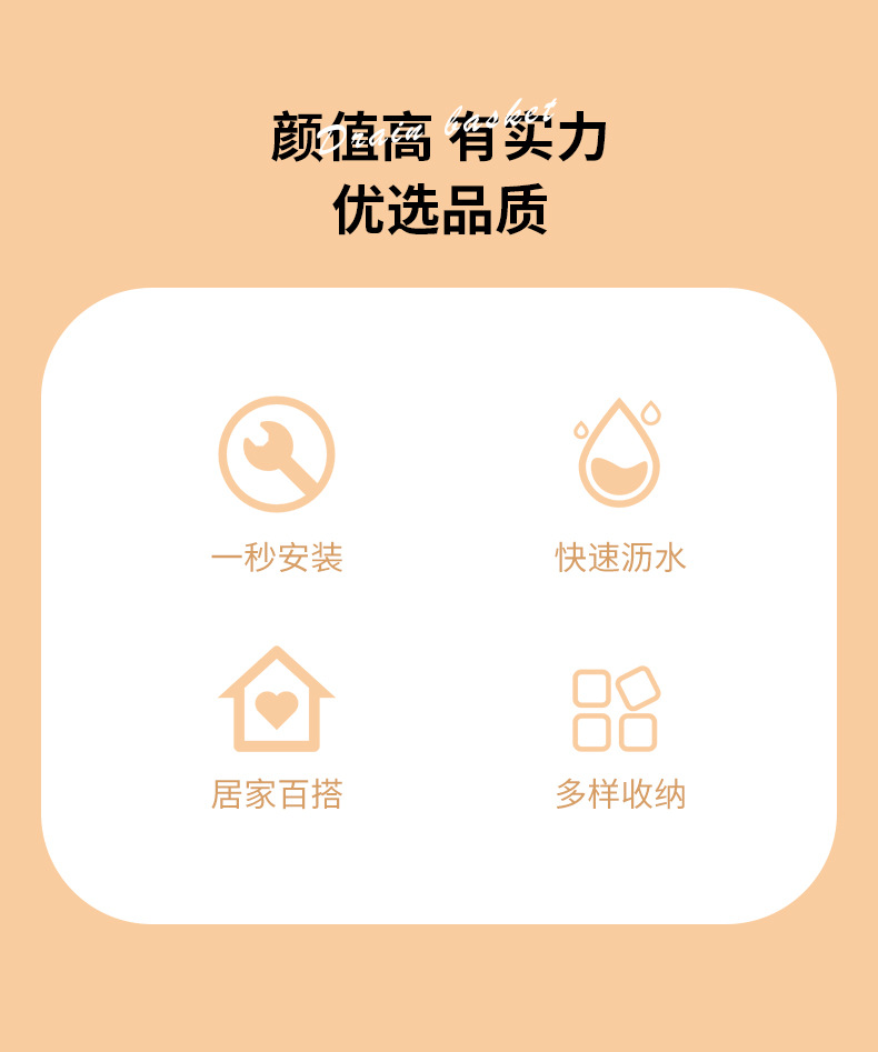 Nordic dry-wet separation draining basket, kitchen draining basket, sealed jar, filter screen, bowl rack, storage wonder pic 2