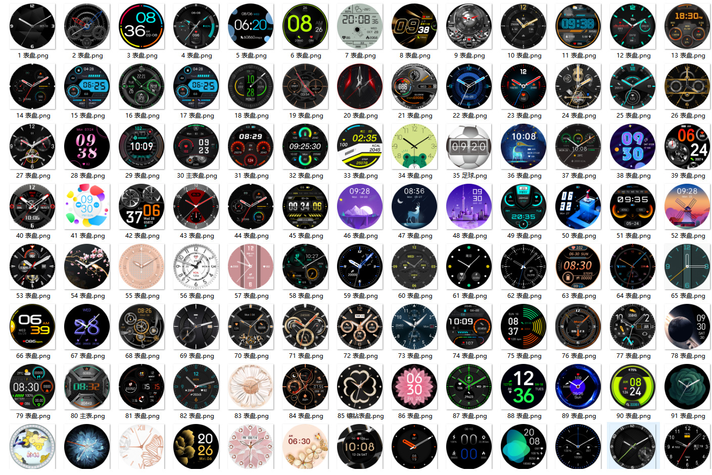 W30亚马逊畅销GPS智能手表健康心率监测防水蓝牙通话手环加工生产详情2