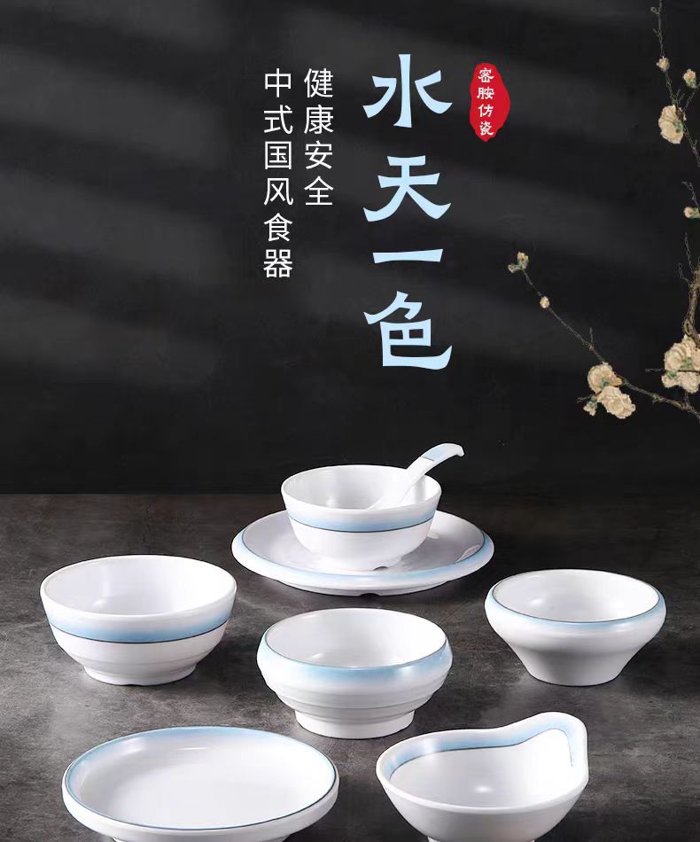 Melamine small bowls, rice bowls, soup bowls, imitation porcelain, hotel restaurants, hot pot restaurants, plastic bowls, plates, cups, spoons, seasoning bowls, commercial use pic 1