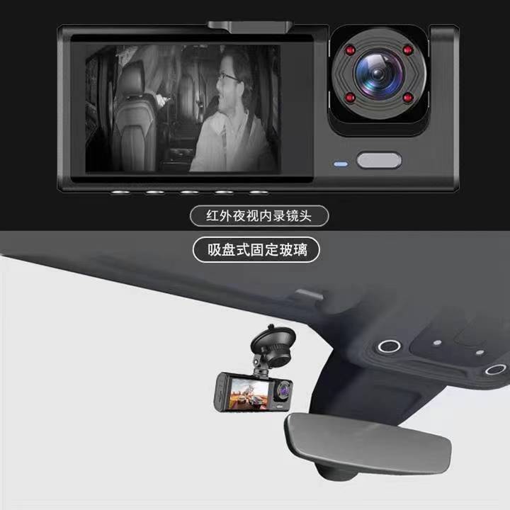 2寸屏C309WiFi行车记录仪高清手机互联三镜头停车监控带夜视车载D详情4