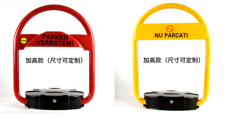 廊坊厂家批发紫微星防撞智能感应加厚汽车级钢板防水现货车位锁详情22