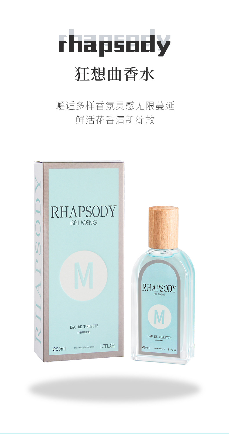 香水瓶女士香氛喷雾装30ml 优雅持久留香清新淡雅详情6