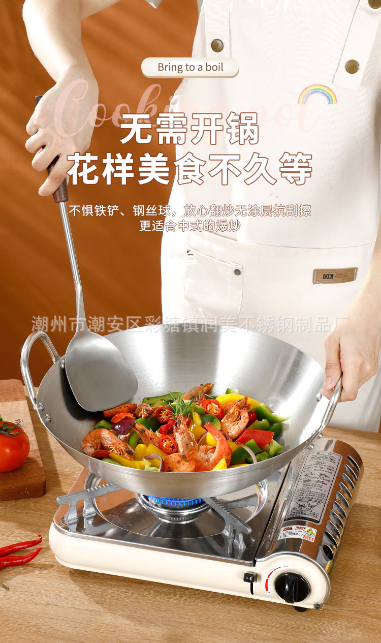 永康跨境不锈钢炒锅双耳炒菜锅饭店用加厚厨师大炒锅配商用电磁炉详情8