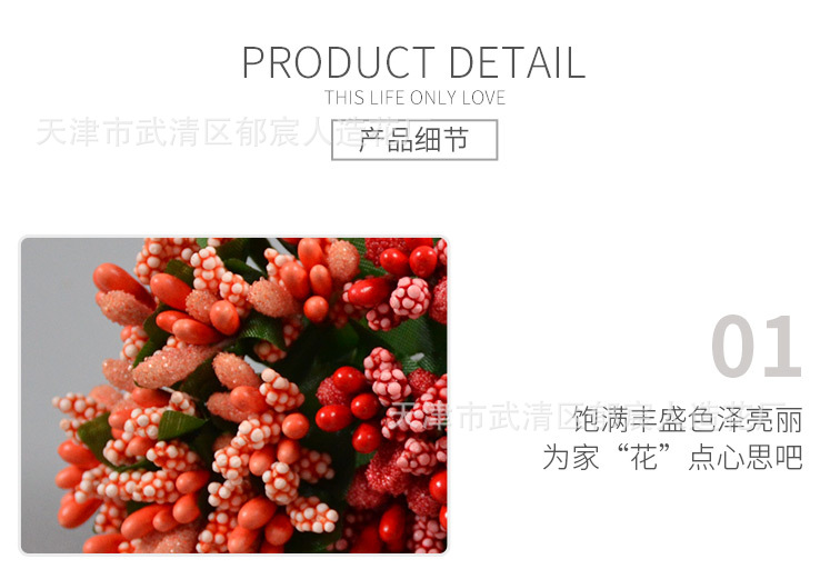 仿真小浆果水晶玻璃珠面珠喜糖盒装饰手工diy花环胸花手腕花制作详情9