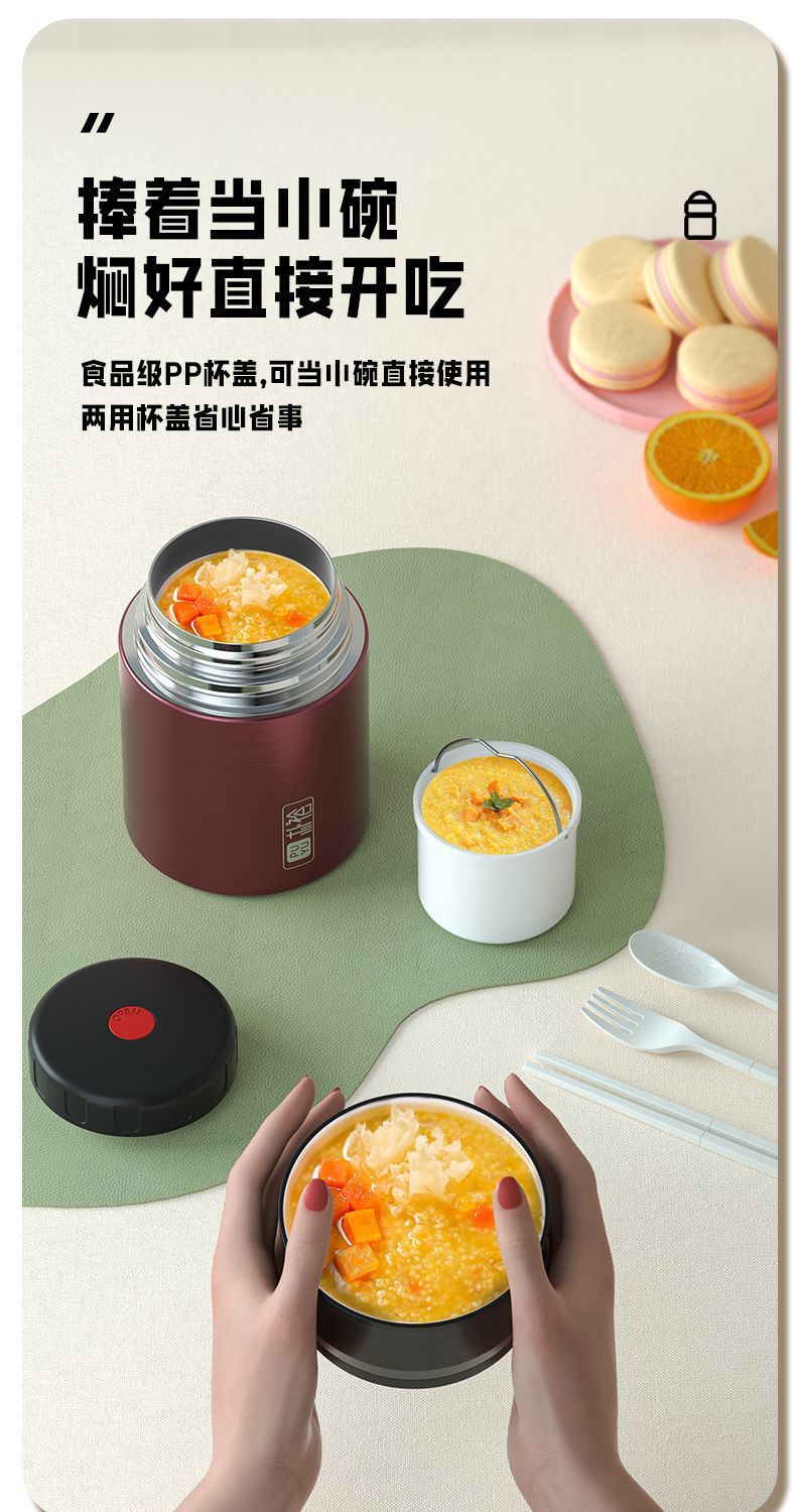 316不锈钢焖烧杯上班族早餐杯闷烧杯提手保温杯大容量装汤焖烧壶详情8