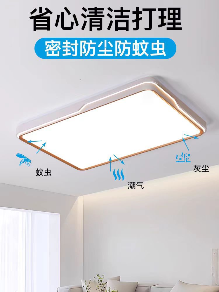 高档全光谱护眼卧室灯led吸顶灯现代简约客厅灯主卧房间餐厅灯具详情2