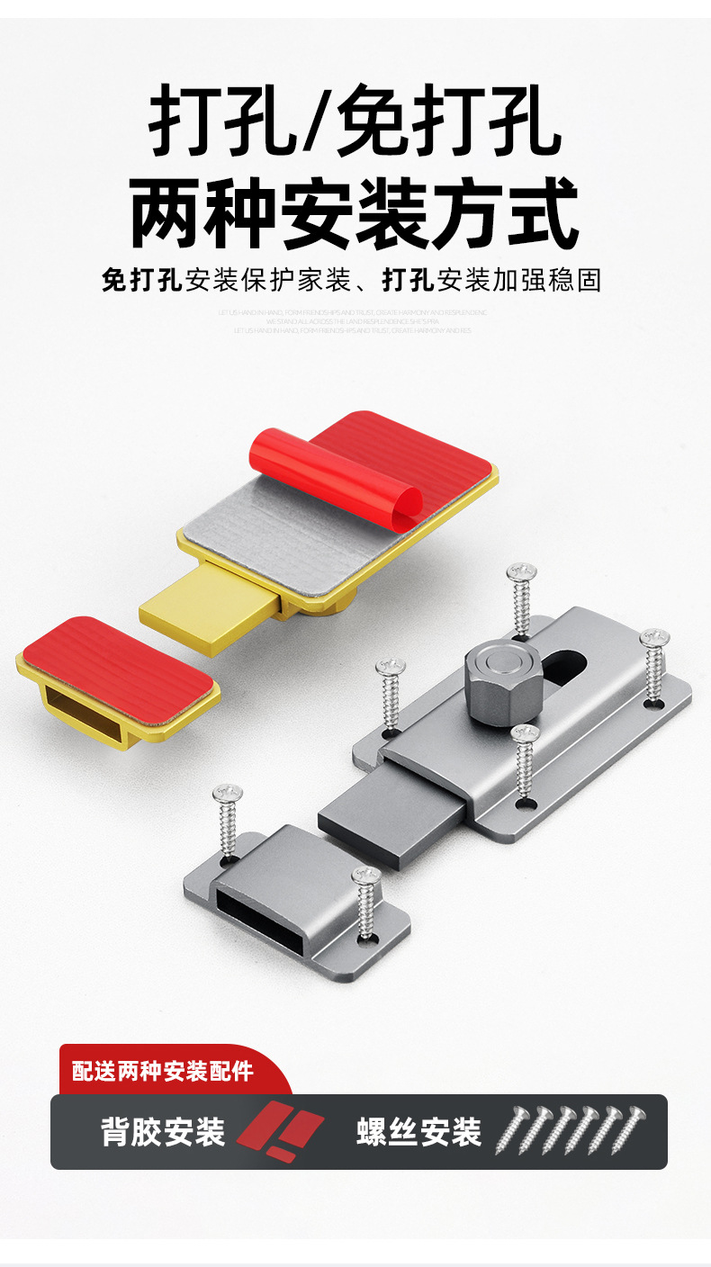 免打孔铝合金插销门锁卡扣销子明装卫生间防盗门房门锁扣插销锁详情6