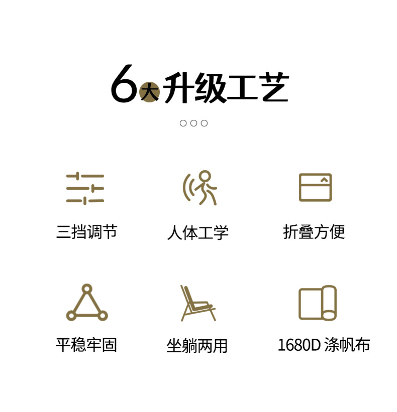 折叠躺椅露营椅子海狗椅铝合金便携靠背可调节沙滩椅钓鱼午休椅详情9