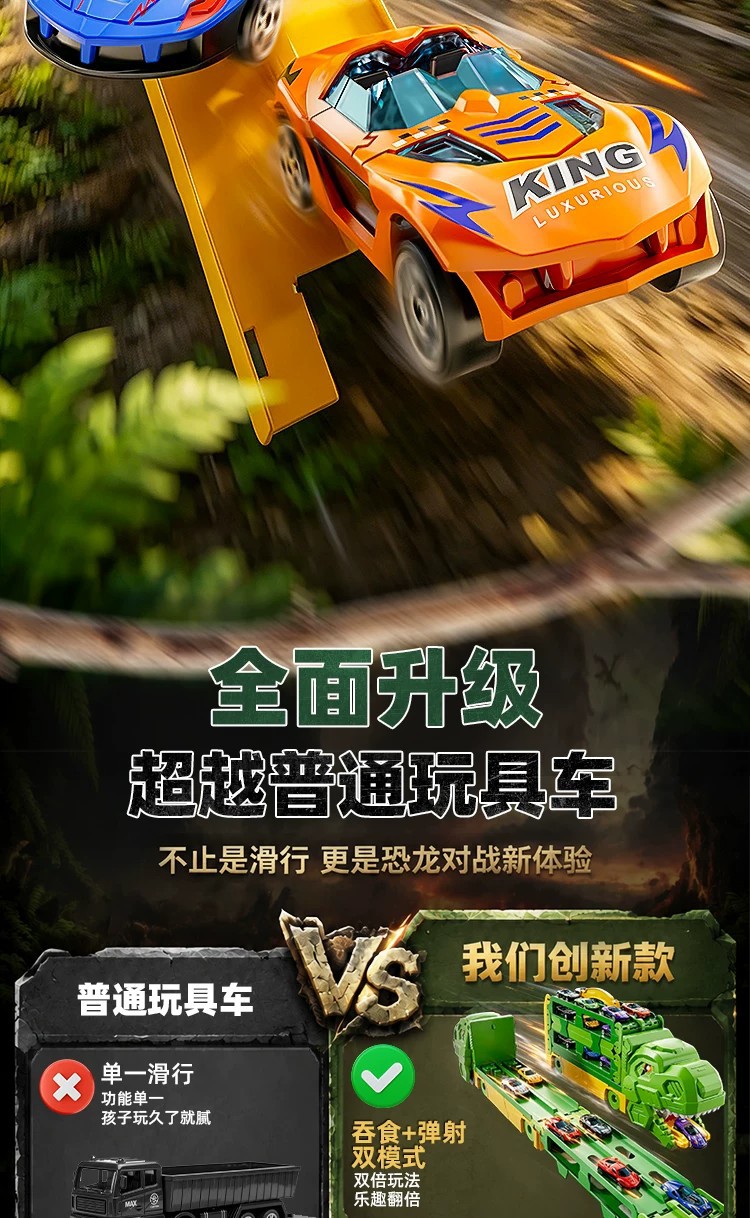荒野乱斗发声恐龙玩具车绿色恐龙造型考古探险儿童益智玩具详情28