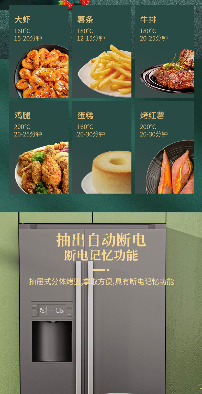 新款空气炸锅家用多功能智能无油烟可视电炸锅大容量炸锅跨境严选详情6
