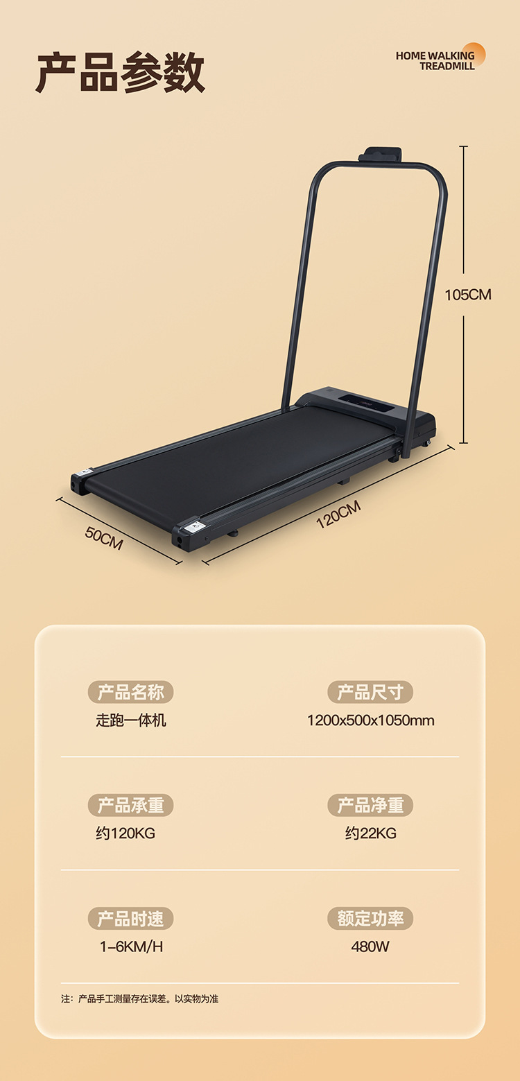 Treadmill with Incline,Upgrade Portable pic 22