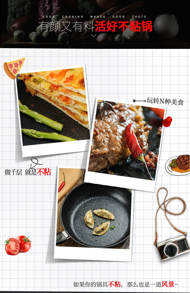 平底锅韩式麦饭石不粘炒锅家用泡面煎锅少油烟电磁炉可用煎锅批发详情3
