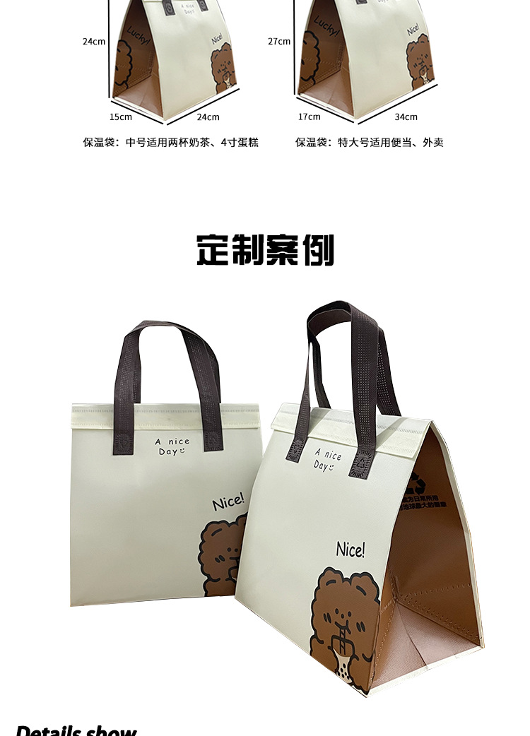 Wholesale thickened laminated non-woven fabric bags, takeout packaging bags, shopping eco-friendly bags, fast food bags, takeout bags, insulation pic 5