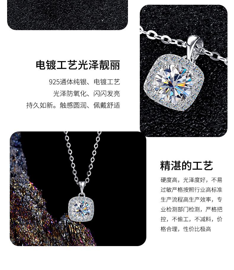 The jewelry set features a high-end square necklace made of 925 sterling silver from Europe and America, which is simple and versatile. The Moissanite collarbone chain exudes a sense of sophistication pic 13