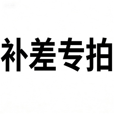 来图制作 高端polo衫T恤短袖工服上衣文化衫可印logo刺绣企业批发详情6