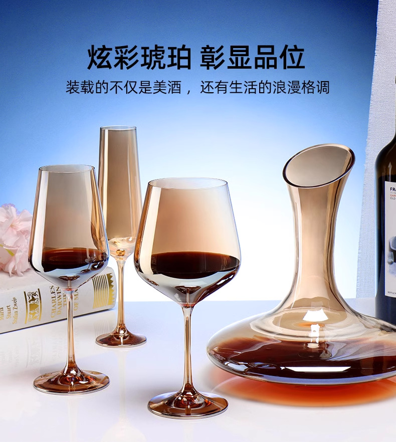捷克进口红酒杯套装家用水晶杯高档酒具套组轻奢炫彩玻璃酒杯批发详情10