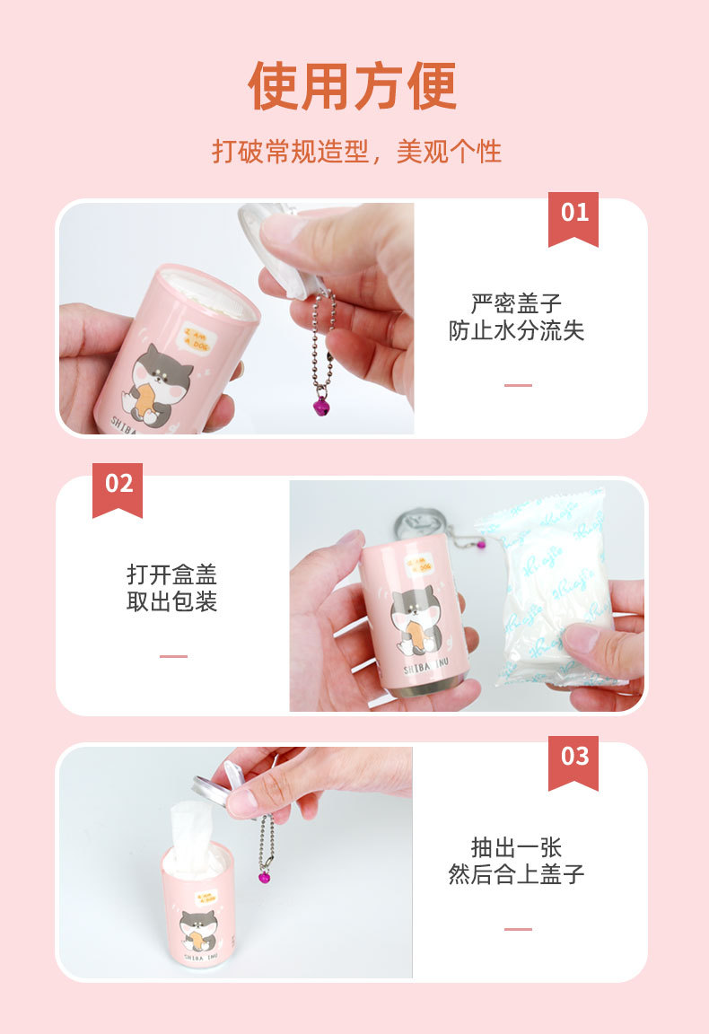 罐装湿巾批发便携式儿童桶装易拉罐可乐罐清洁卫生迷你湿纸巾工厂详情4