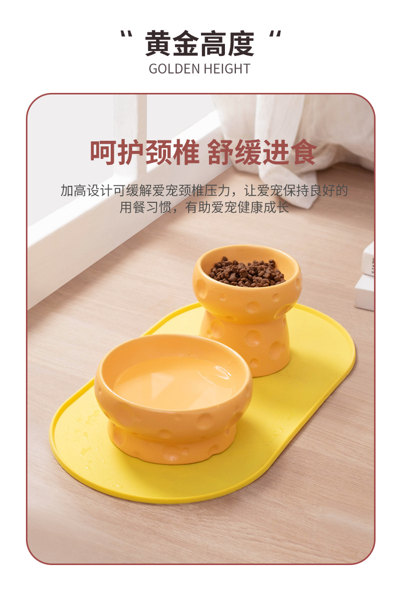 Cheese cat bowl, ceramic cat food bowl, high-legged food bowl, water bowl, flat-mouthed to protect the cervical vertebrae from being knocked over, large-mouthed puppy bowl pic 5