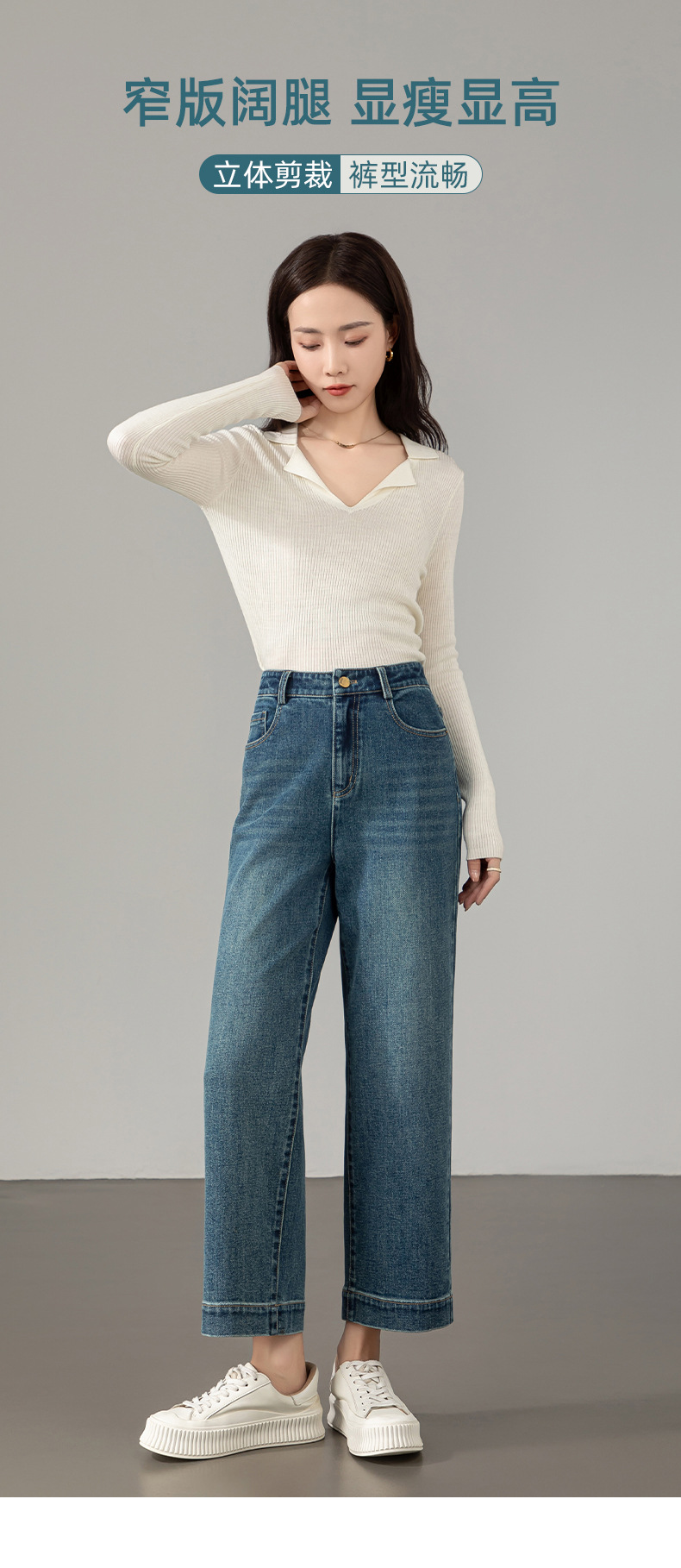 2025秋季新款窄版阔腿牛仔裤女宽松高腰小个子休闲复古直筒九分裤详情1