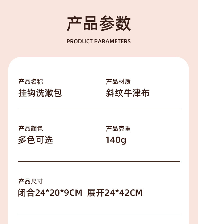 新款韩版防水旅行大容量收纳包 便携出差手提男女挂钩洗漱化妆包详情4
