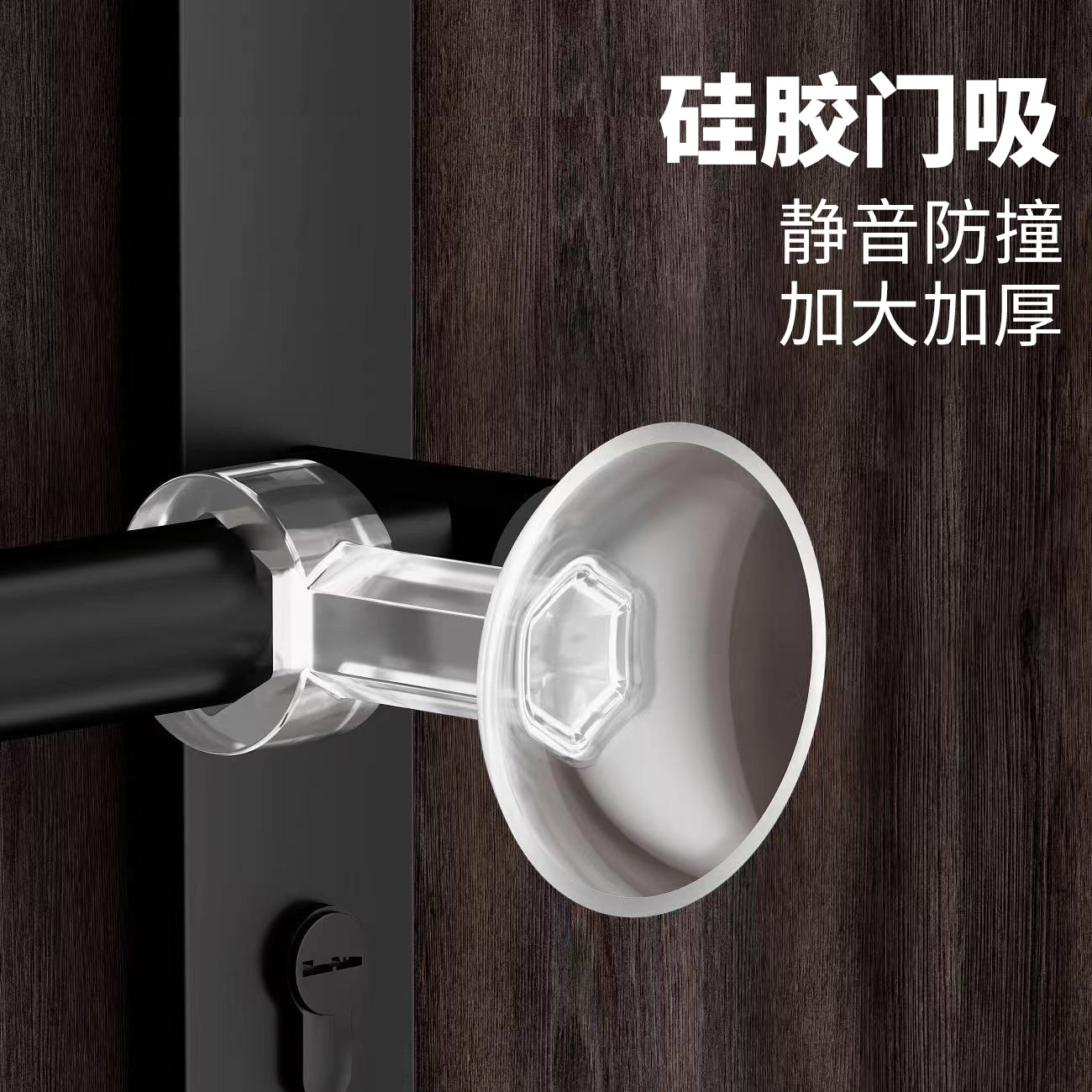 New silicone door handle, door suction, anti-collision pad, toilet suction cup, door lock without drilling, window, bathroom door stop, door collision pic 21