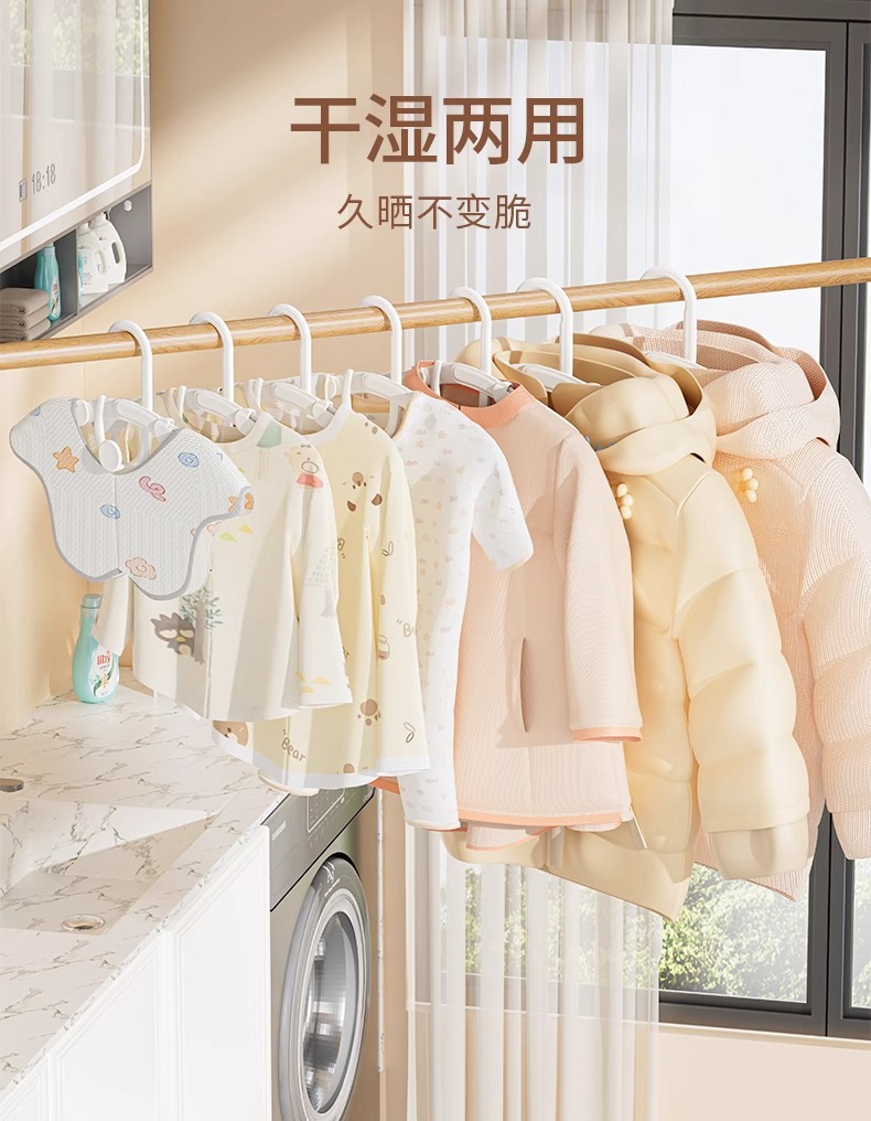 儿童衣架宝宝婴儿专用可伸缩中童大童新生儿小孩晾衣服撑防滑设计详情11