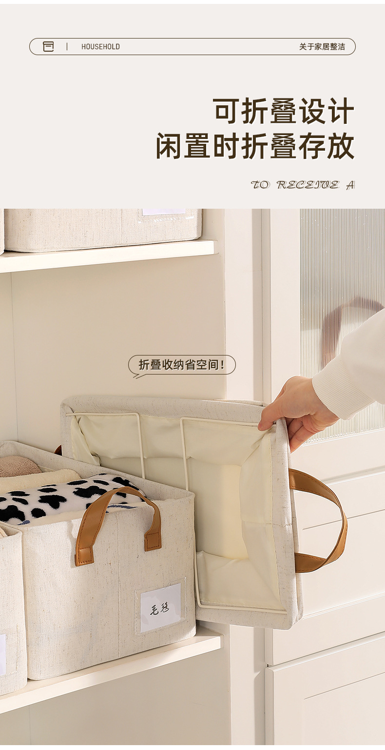 爆款天山棉麻收纳盒衣服收纳盒放衣柜衣物收纳抽屉式可折叠收纳筐详情4