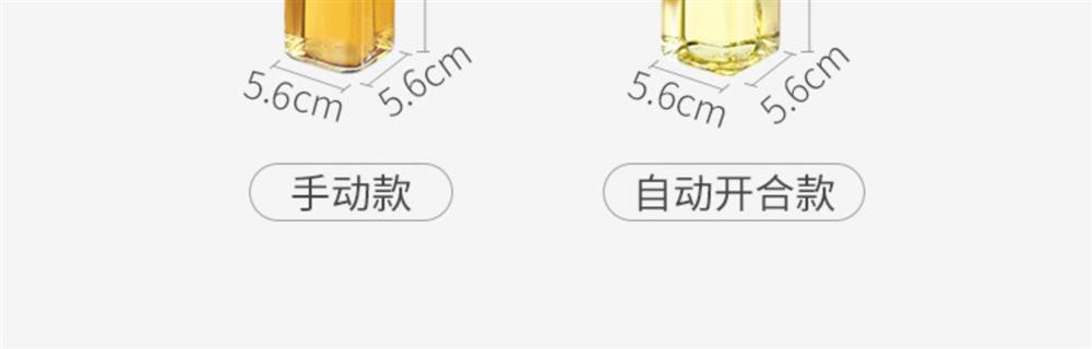 大号厨房用品调料瓶按压式玻璃油壶防漏控油家用调味瓶酱油瓶详情24