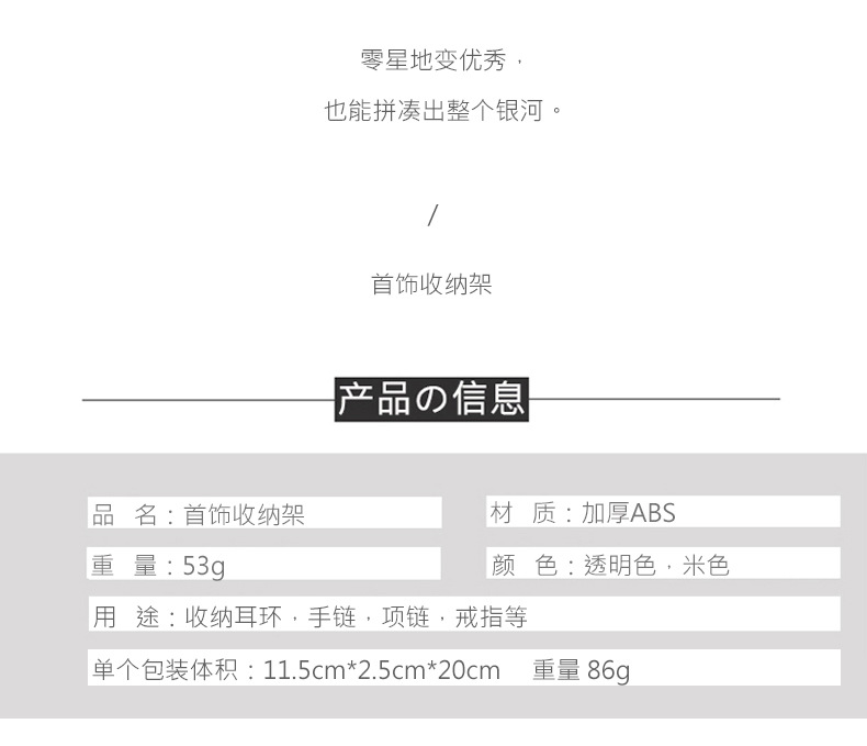 项链收纳架饰品耳环置物架2023新款高档精致首饰盒戒指耳环展示架详情2