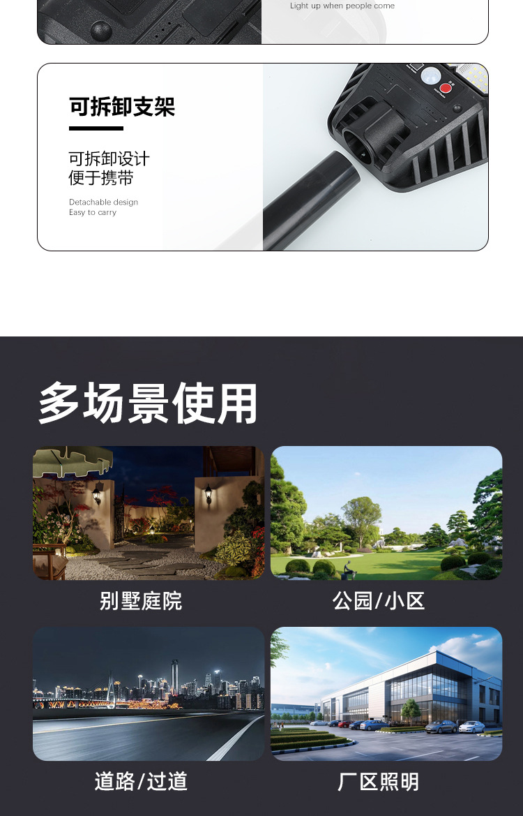 Solar lamps, outdoor lighting, garden lamps, solar wall lamps, LED solar human body sensor, large street lamps for garages pic 13