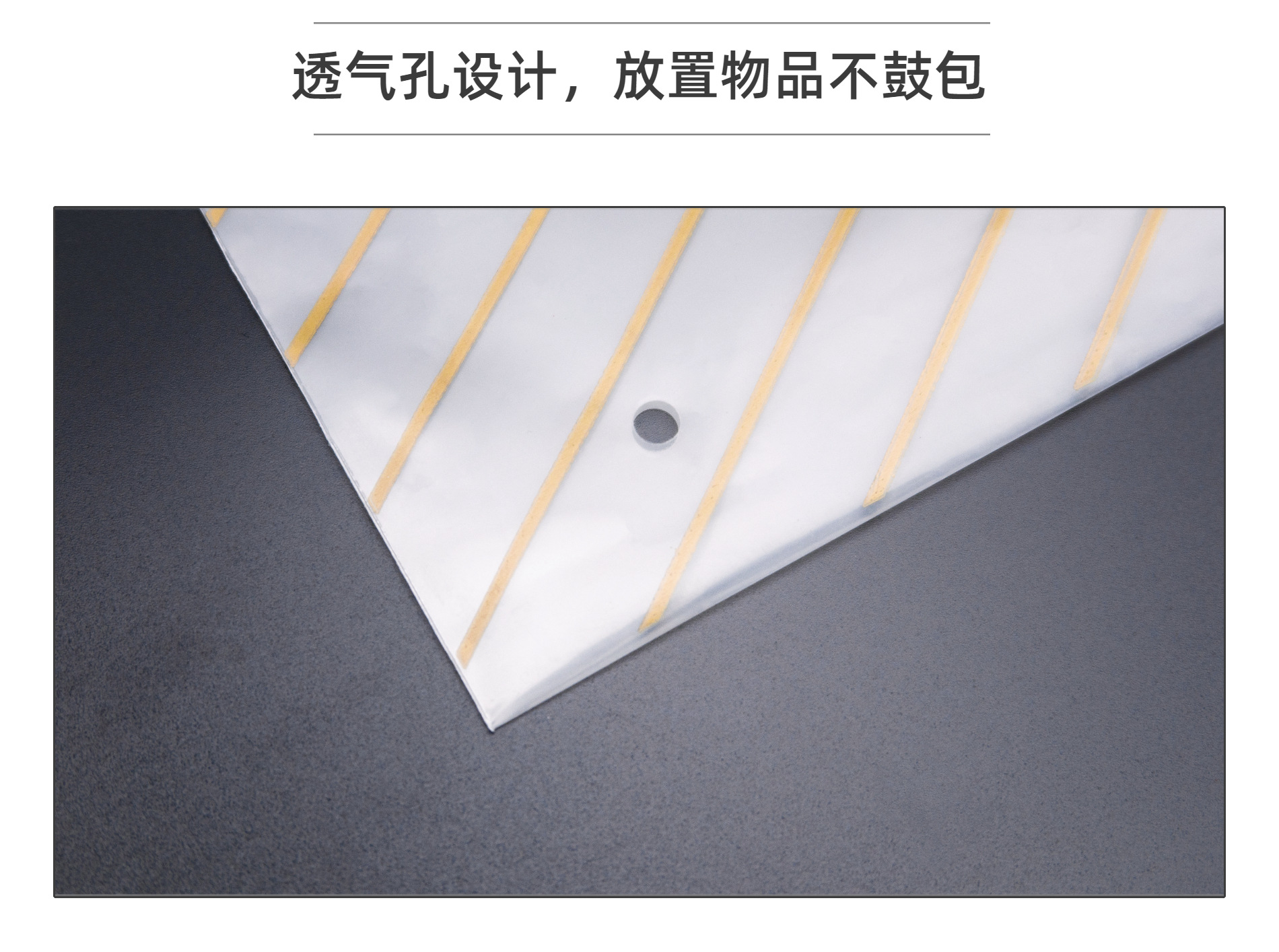 加厚透明磨砂拉链袋定制批发pe自封袋塑料内裤袜子服装收纳密封袋详情28