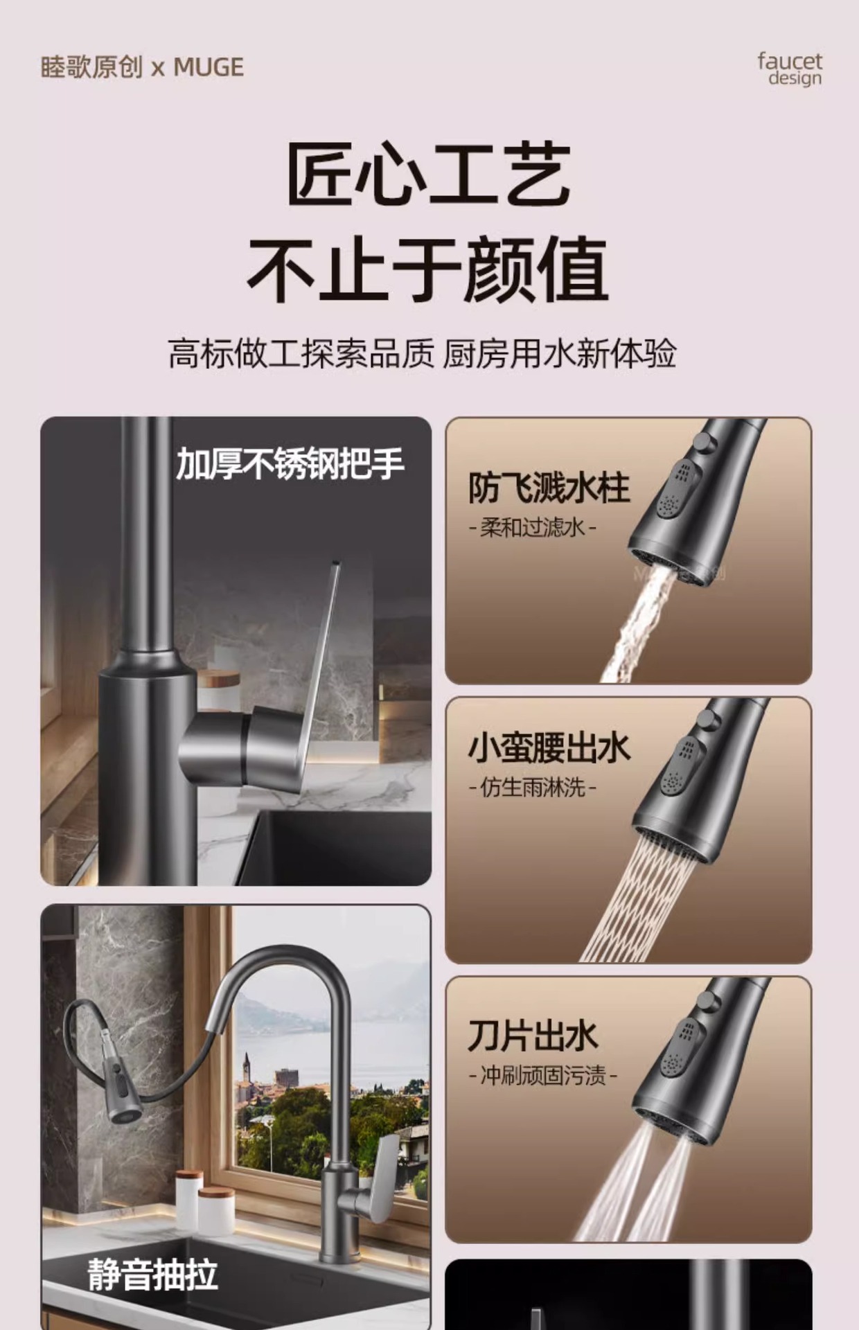 厨房冷热水龙头抽拉式洗菜盆池家用万向二合一两用旋转防溅水专用详情4