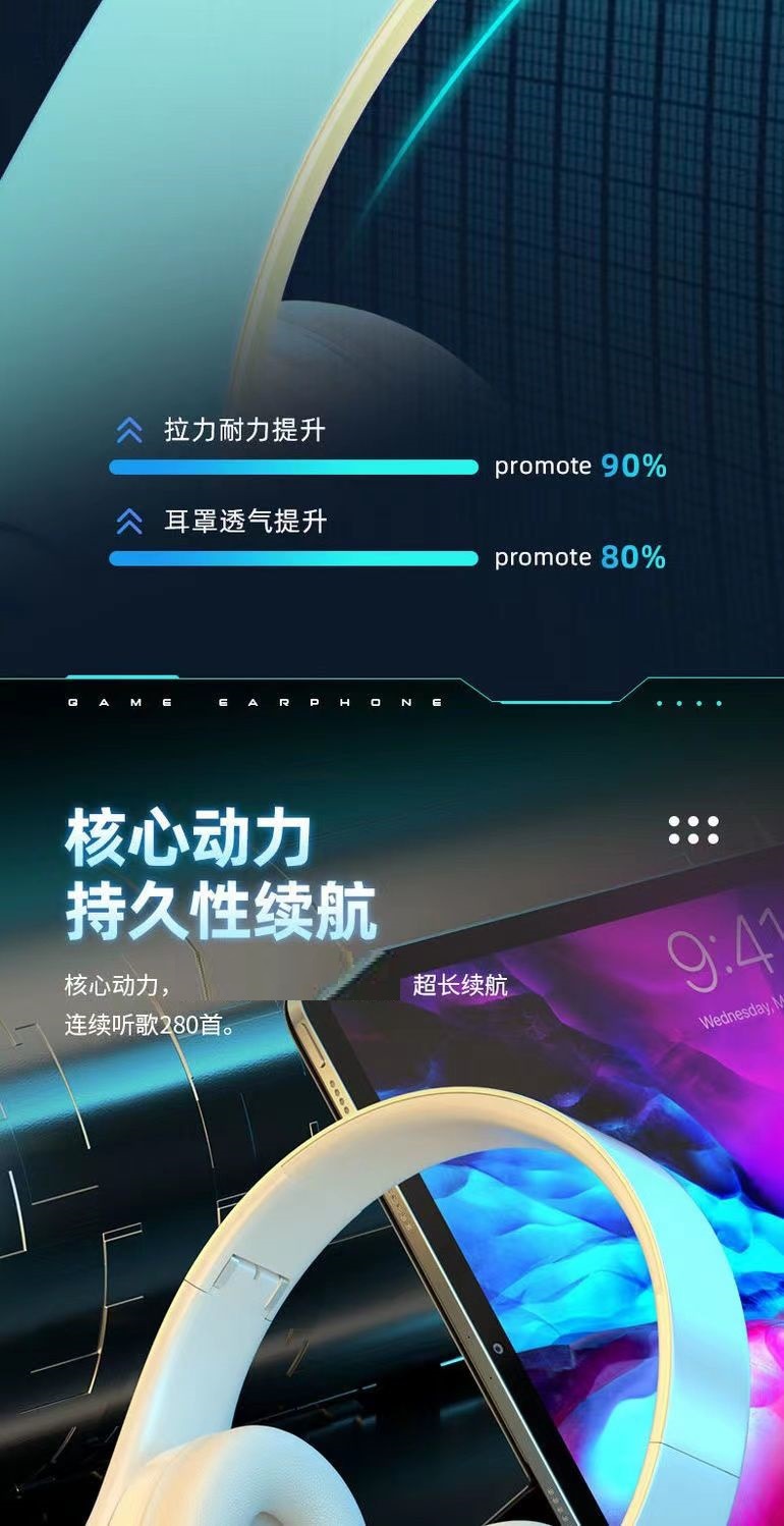 重低音网红跨境爆款B39发光蓝牙耳机超长续航无线头戴式厂家直销-详情6