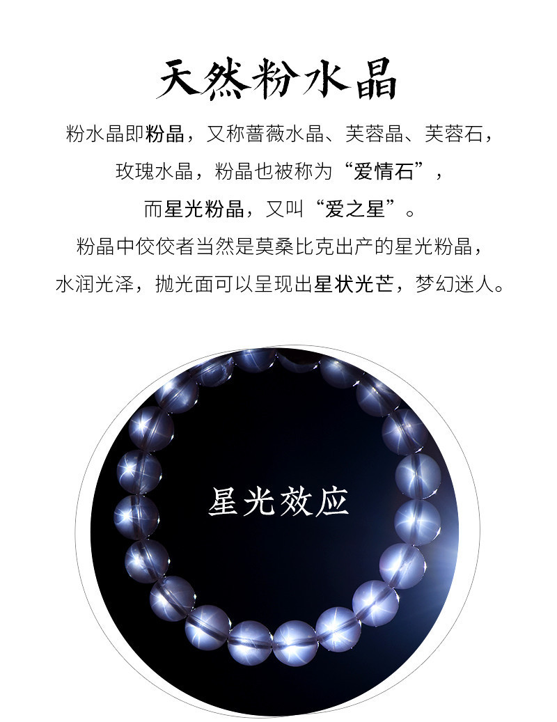 Jiuya Crystal Natural Starlight Mosan Pink Crystal Bracelet, Pink Crystal Round Bead bracelet Factory Direct Sales pic 2