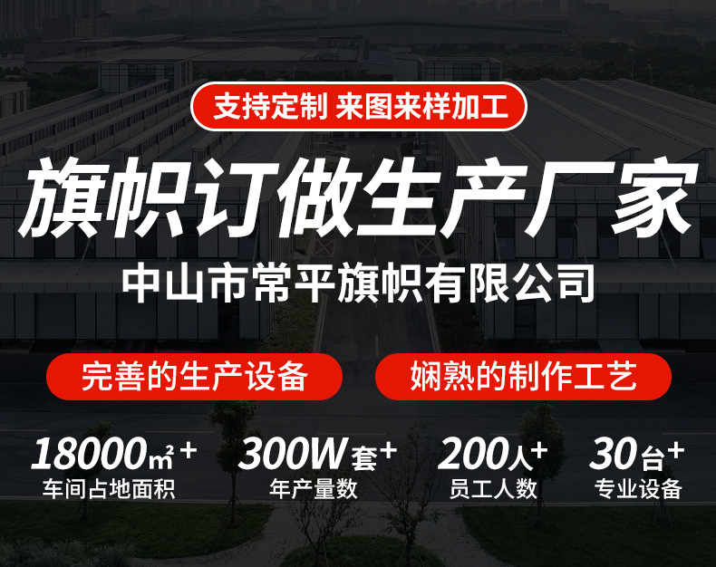 【跨境专供】冰香料旗帜粉色美国说唱歌手双面涤纶铜扣旗子150*90详情1