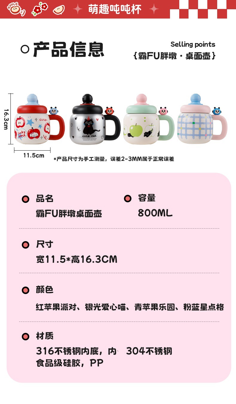 Large-capacity insulated cup, tea-water separation cup, high appearance level for girls, desktop water bottle, office double-drinking straw cup pic 23