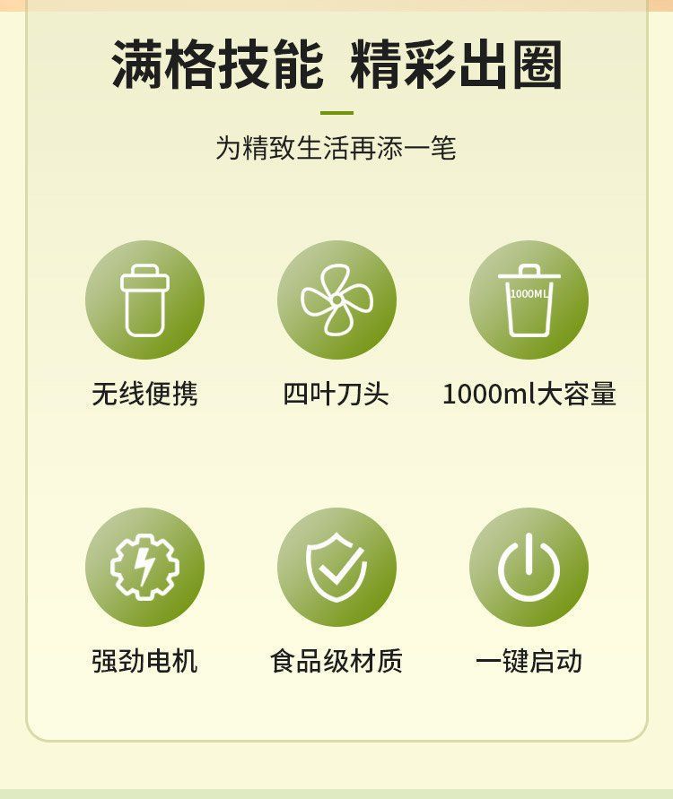 Small portable juicer, household multi-functional fruit fryer, electric juicer, wireless juicer cup, tonnage bucket pic 13