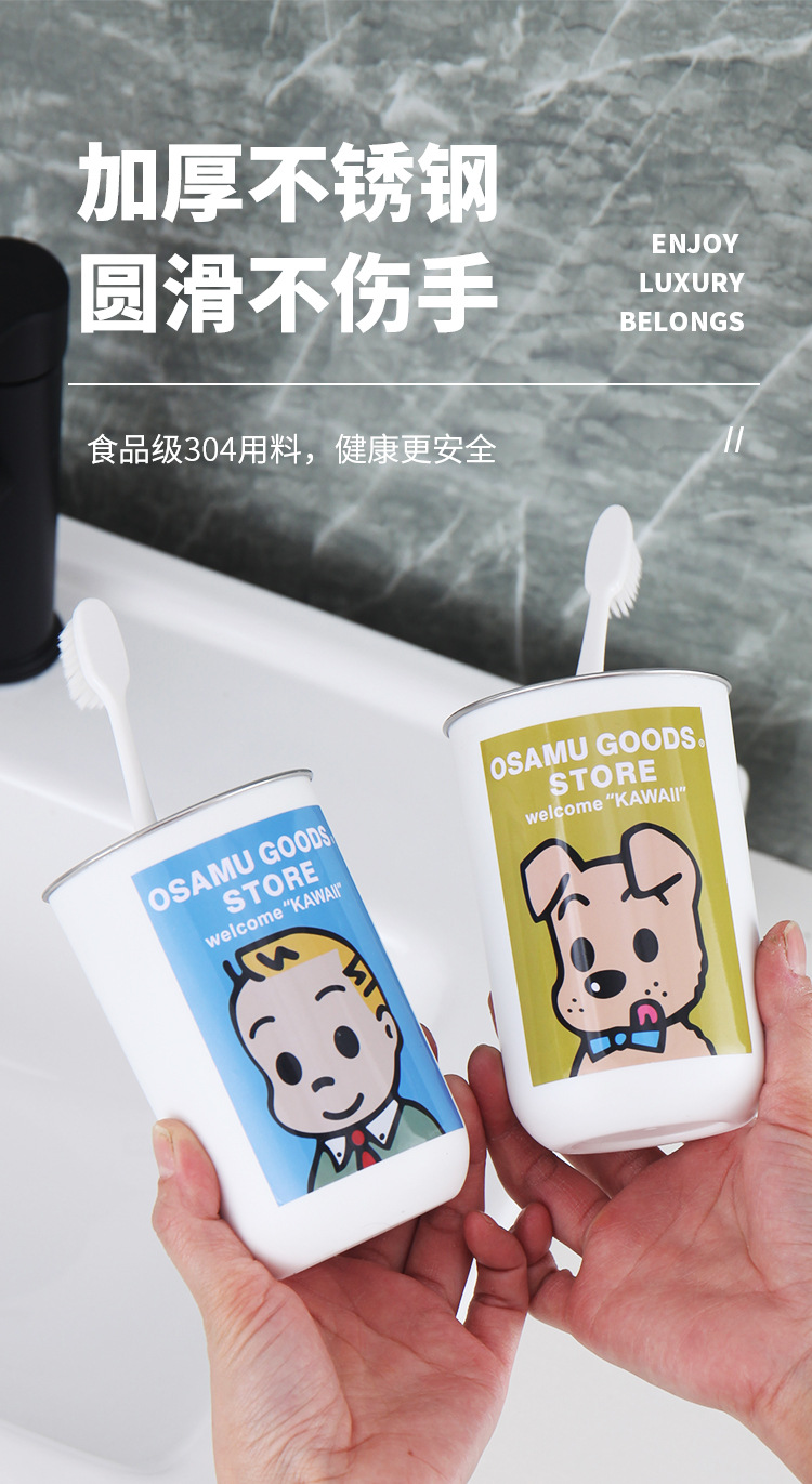 可爱漱口杯原田治不锈钢家用牙刷杯情侣高颜值宿舍洗漱水杯牙刷杯详情4