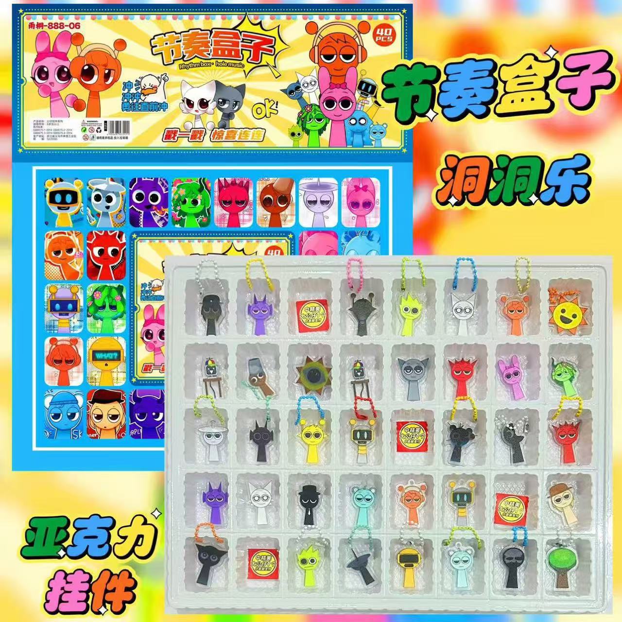 三丽鸥洞洞乐盲盒戳戳乐抽奖手办盲盒玩具圣诞公仔挂件浪浪山端盒详情13