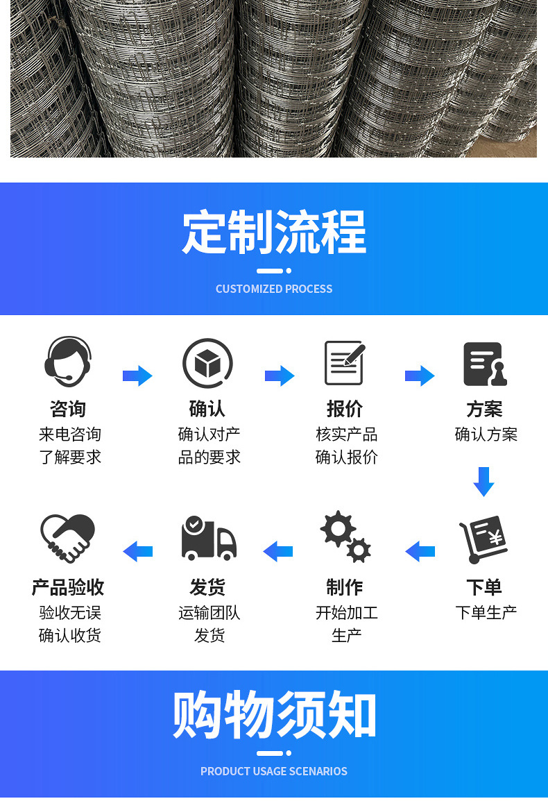 Cattle pen net, orchard lawn greening, farm enclosure, anti-climbing protection, iron wire twisted and woven galvanized cattle pen fence pic 12