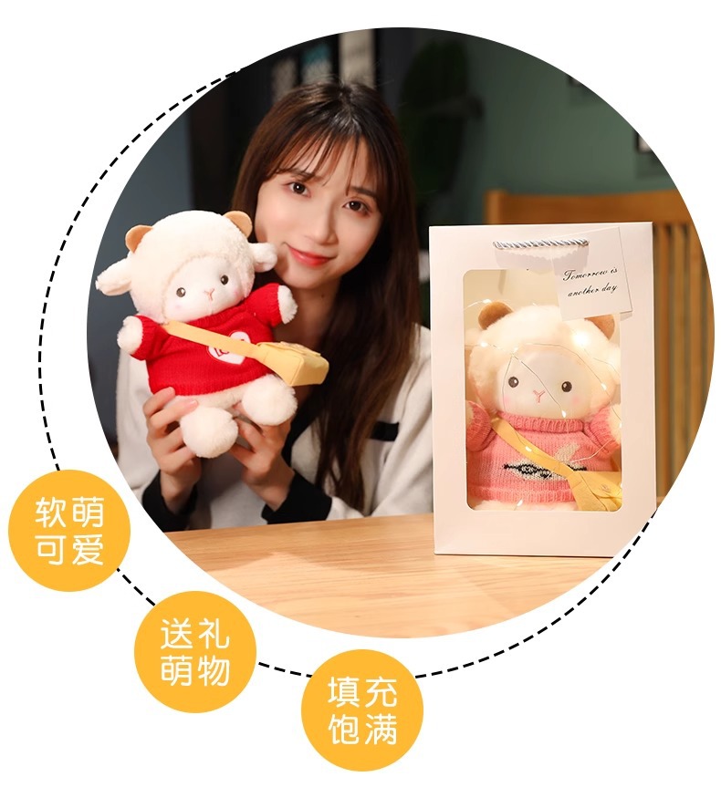 可爱波克小羊公仔玩偶抱枕少女心小绵羊娃娃毛绒玩具女生生日礼物详情8