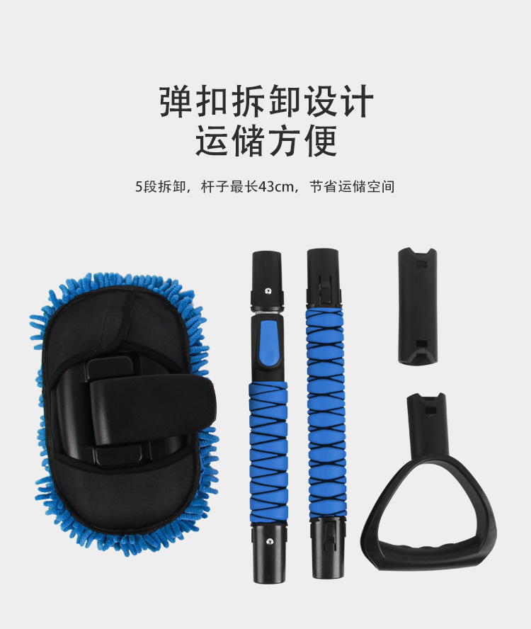 跨境直供新品洗车清洁拖把雪尼尔洗车刷汽车用品洗车清洁工具详情23
