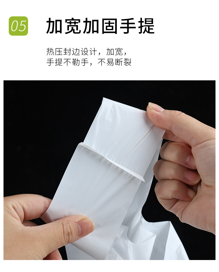 环保降解塑料袋超市礼品打包提手包装外卖袋可降解塑料薄膜袋详情9