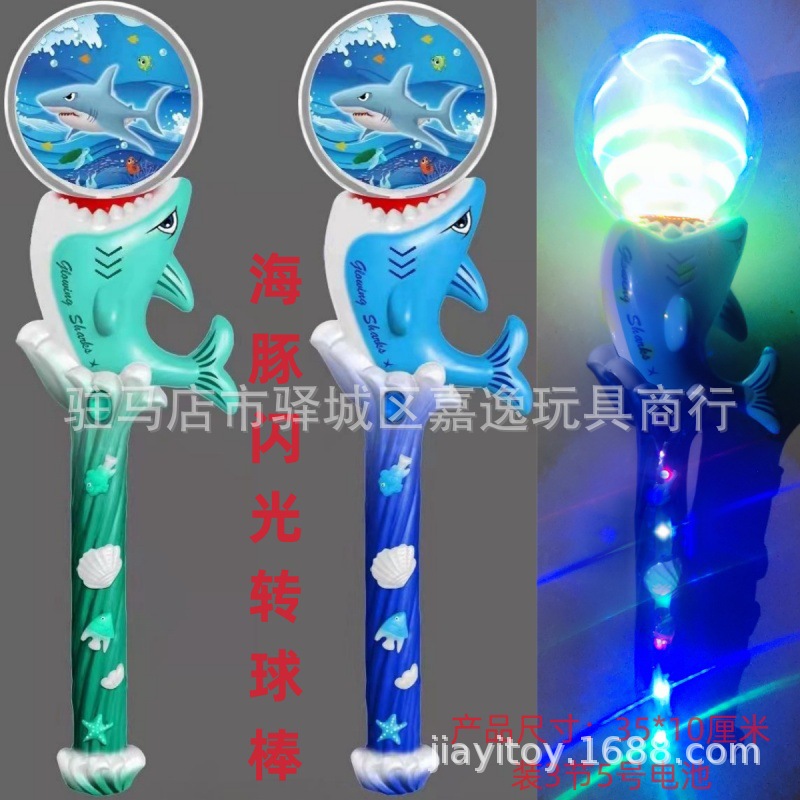 闪光发光风车电动经典玩具海洋馆热卖款产品动物卡通造型夜光详情41