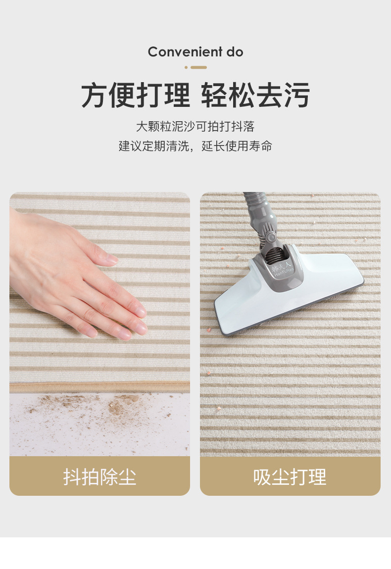 冬归故里比利时绒进门垫详情_08.jpg