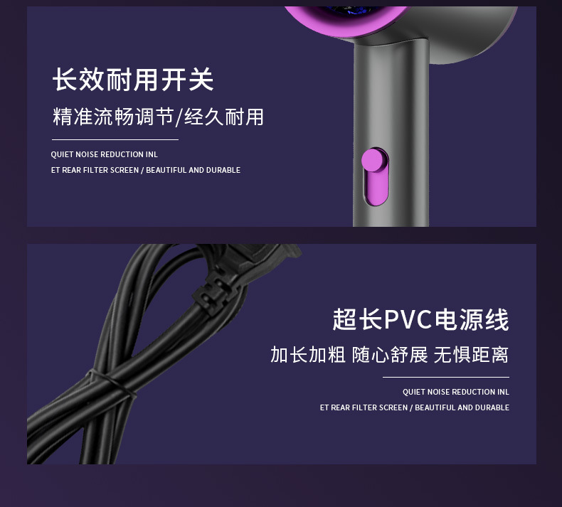 电吹风家用学生宿舍电吹风筒不伤发便携吹风机厂家批发静音大功率详情12