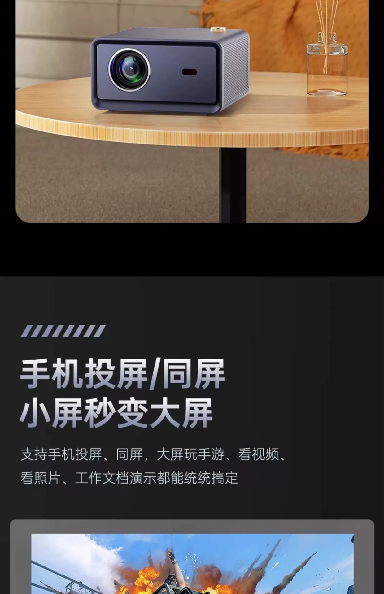 【 AutoFocus 】 The new H90max ultra-clear projector is a 4k daytime direct projection closed laser projector pic 34
