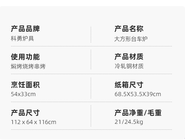 现货可升降美式烧烤架家用户外庭院烤架酒店民宿烧烤炉露营烧烤架详情5