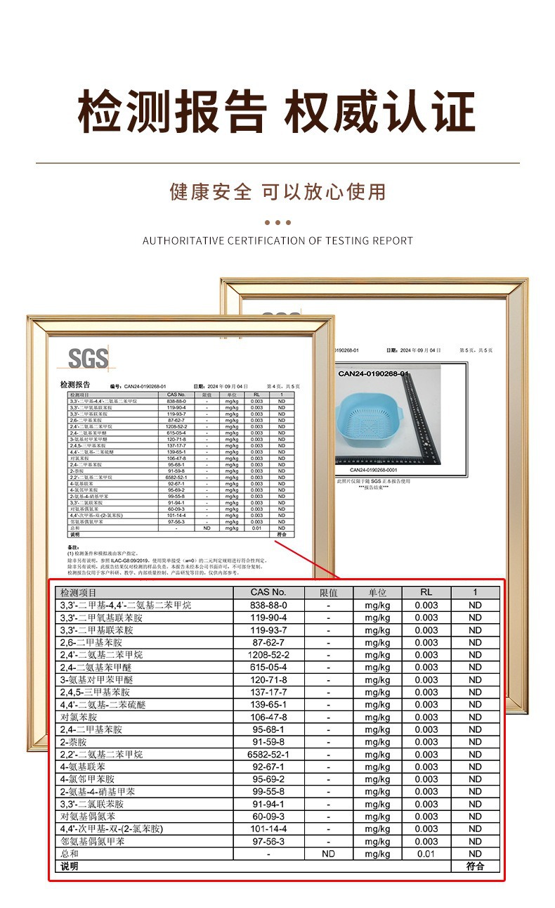 塑料沥水篮厨房用品收纳ins双层洗菜盆沥干篮大容量洗水果洗菜篮详情8